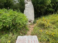 -南京市江宁方山