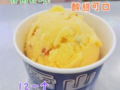 沙棘冰淇淋-雪山晋乡楼(食品街店)