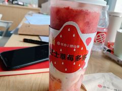 草莓啵啵酸奶-书亦烧仙草(汇智中心概念店)