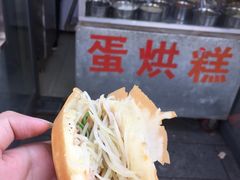 -贺记蛋烘糕(文庙西街店)
