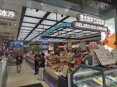 -真老大房鲜肉月饼(南京路步行街店)
