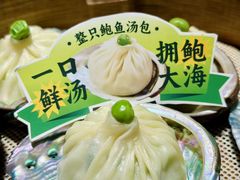 -隆喜元鱼汤包·海鲜(中联广场店)