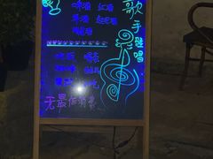 -花木兰·咖啡·茶铺