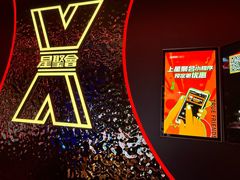 -星聚会KTV X Party(广州高德置地店)