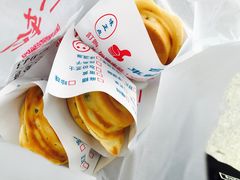 -台湾味正点车轮饼可丽饼(南禅寺店)