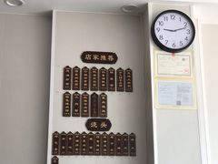 -隆轩面馆(嫩江路店)
