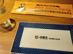 -肉串汪(西便门店)