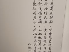 -刀板香·安徽菜(国购IFC店)