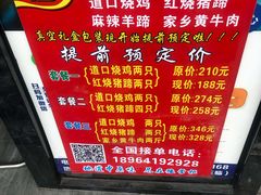 -豫掌柜饸饹面·烩面(秀沿路店)