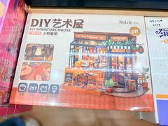 -猫的天空之城概念书店(大学路店)