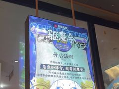 -长藤鬼校(龙翔店)