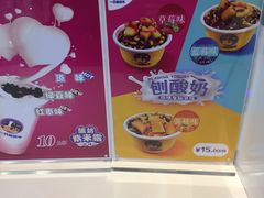 -一只酸奶牛(奎星楼店)