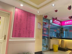 -北京俪婴妇产医院(朝阳大悦城店)