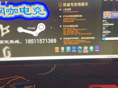 -网络客栈电竞网咖(西潞南大街店)