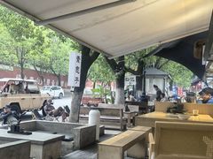 -素乐餐厅