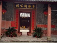 -小洲村