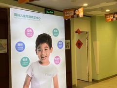 -极光口腔·矫正种植修复(锦江店)
