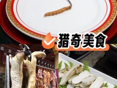 -三锅莊·牦牛肉火锅·香格里拉特色藏餐宴请餐厅(昆明创始店)