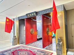 -羲和雅苑•北京烤鸭(平安国际金融中心店)