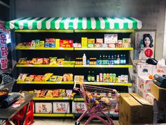 -Meet Sun韩式大排档(五一广场7MALL店)