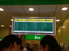 -1点点(二七万达店)