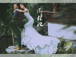 -苏州HX-合喜映画婚纱摄影