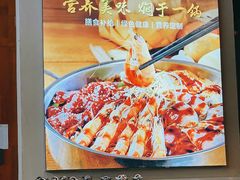 -和福顺养生焖锅(吾悦广场店)