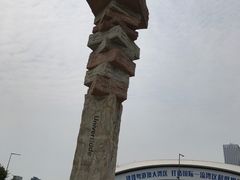 -深圳湾公园(南山区)