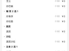 -亲昵春川鸡排(韩国美食街店)