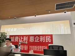 -招商银行(北京东三环支行)