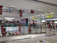 -鑫嘉汇购物中心