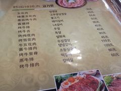 -郑阿姨的家·이모네·韩料&烤肉(武川路店)