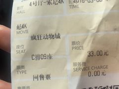 -橙天嘉禾影城(苏州印象城店)