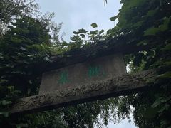 -惠山古镇·寄畅园