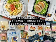 -西北轻工批发市场