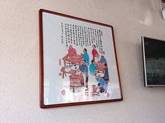 -便宜坊烤鸭店(贵园里店)