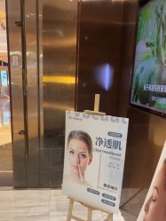 -苑苑vbeauty科技美容SPA