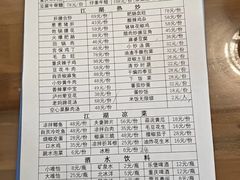 -小街47號江湖菜(四合院店)