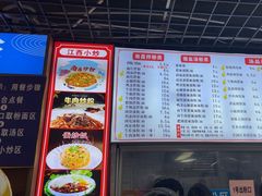 -小罗子汤店(大士院总店)