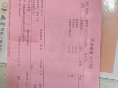 -极橙儿童齿科矫正中心(奥城店)