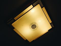 -固元堂(摩方分院)