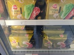 -家乐福(四元桥购物中心店)