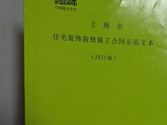 -居丽装饰空间设计(总部)