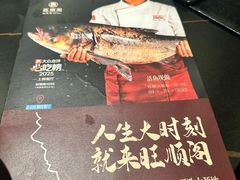 -旺顺阁·北京菜·烤鸭(大望路店)