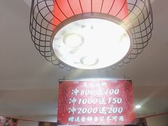 -东北哈尔滨酱骨头馆房掌柜铁锅炖
