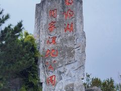 -鄱阳湖国家湿地公园