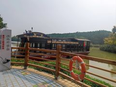 -大湾区中央湿地公园