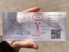 -青岩寺风景区