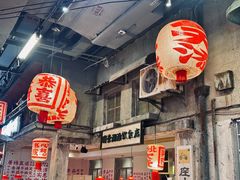 -CITY MART城市集市·里弄(北外滩来福士广场店)