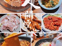 -四小区火锅·巷子里的重庆火锅(花照壁店)